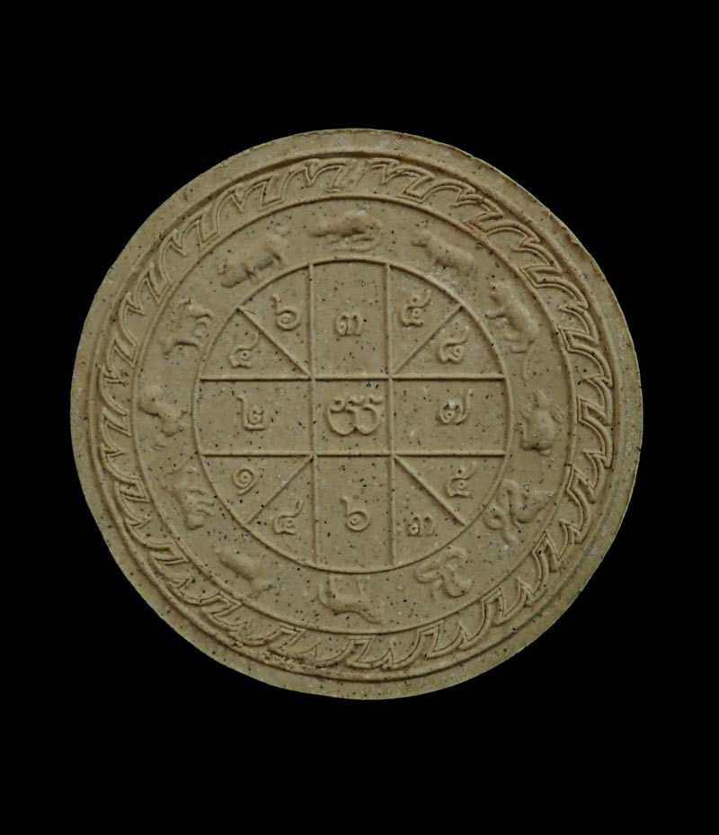 อุดมโชค องค์พ่อจตุคามรามเทพวิหารจังหวัดนราธิวาส รุ่นสร้างวิหารพ่อ ปี 2549 เนื้อผง