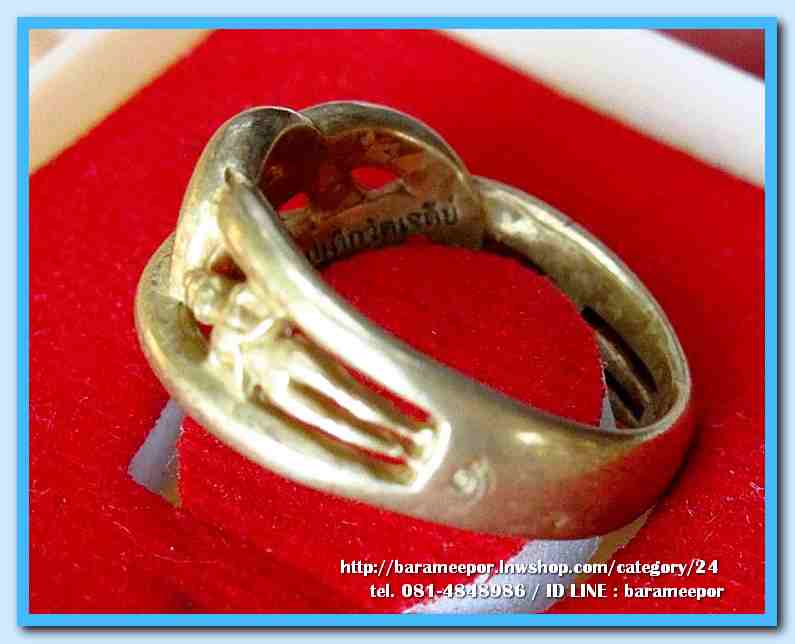 แหวน ไอ้ไข่ เด็กวัดเจดีย์ รุ่นเจริญทรัพย์ ๖๑ เนื้อทองเหลือง ขนาด 16 mm.สภาพใช้