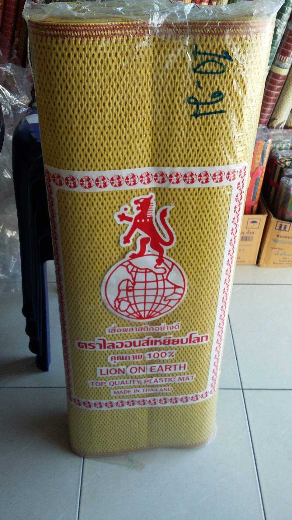 เสื่อเหลืองแดง 10 เมตร (ตราสิงห์โตเหยียบโลก)