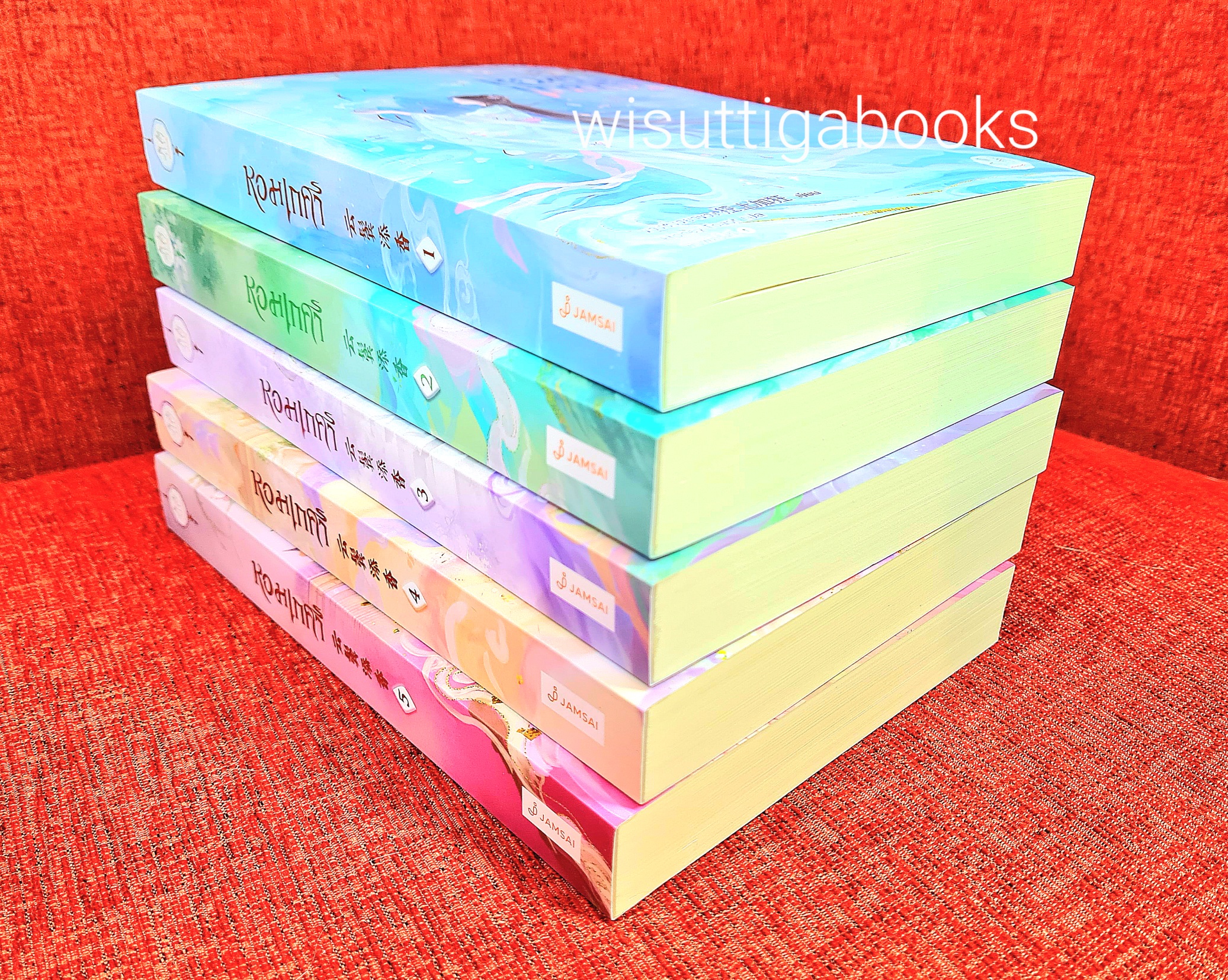 หอมเกศา (5 เล่มจบ+ที่คั่นครบ) : ขวงซั่งจยาขวง ผู้แต่ง , Honey Toast ผู้แปล