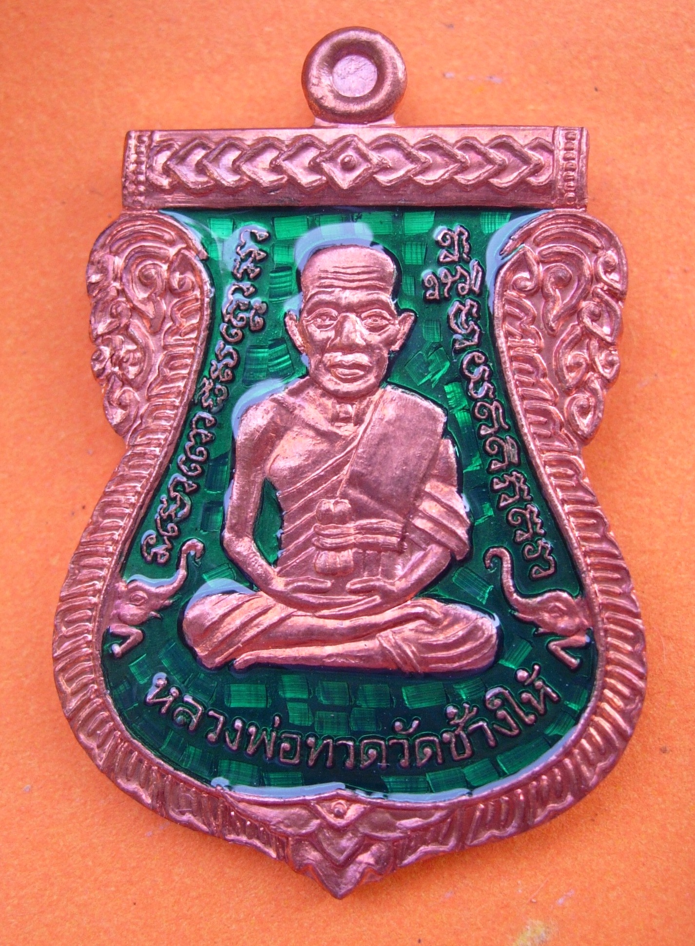 เหรียญหลวงพ่อทวด - พ่อท่านเขียว รุ่นกันภัย 58 แยกจากชุดกรรมการเล็ก มีให้เลือกหลายเนื้อ