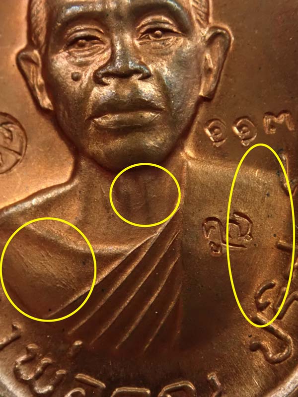 * บล็อกทองคำ * เหรียญเจริญพรบน2 พรหมเทพ หลวงพ่อคูณ วัดบ้านไร่ ปี 2557 เนื้อทองแดงผิวไฟ หมายเลข 1132