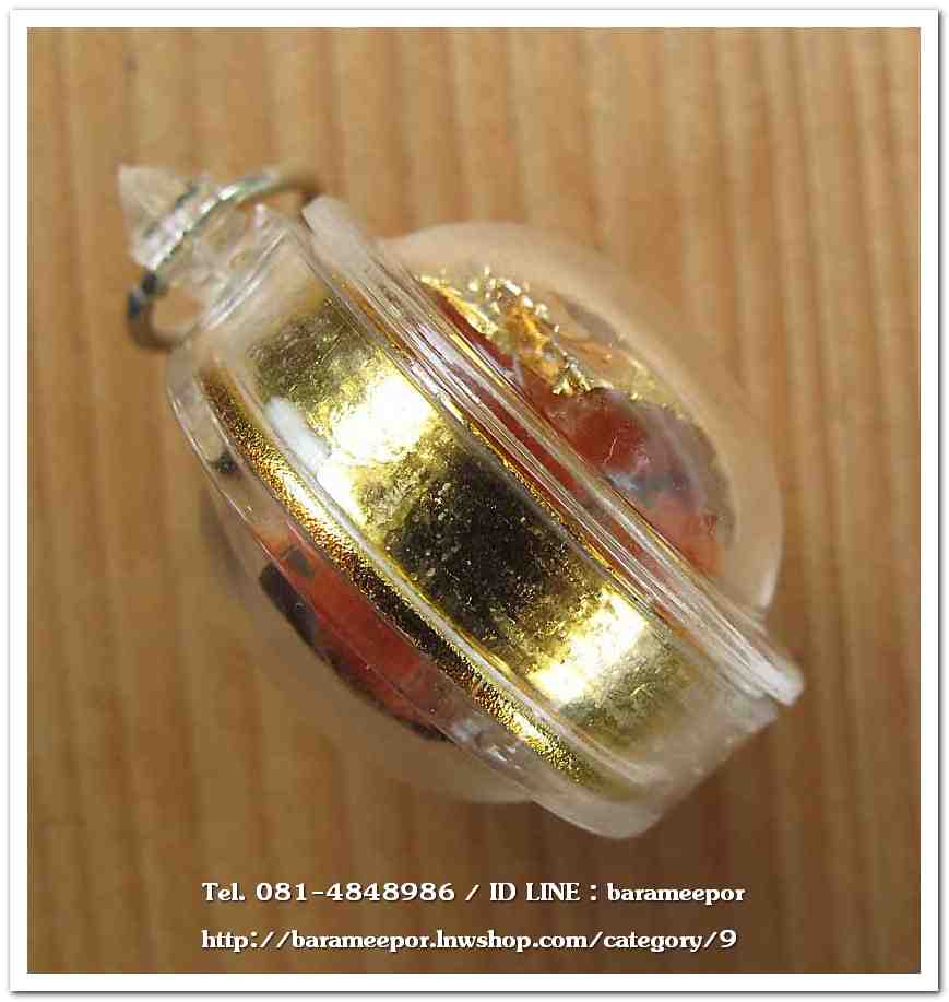 ลูกอมปิดทอง พระครูอดุลยคุณาธาร (หลวงพ่อหวน) วัดนิคมประทีป ตรัง ครบรอบ ๘๘ ปี ๒๕๕๘