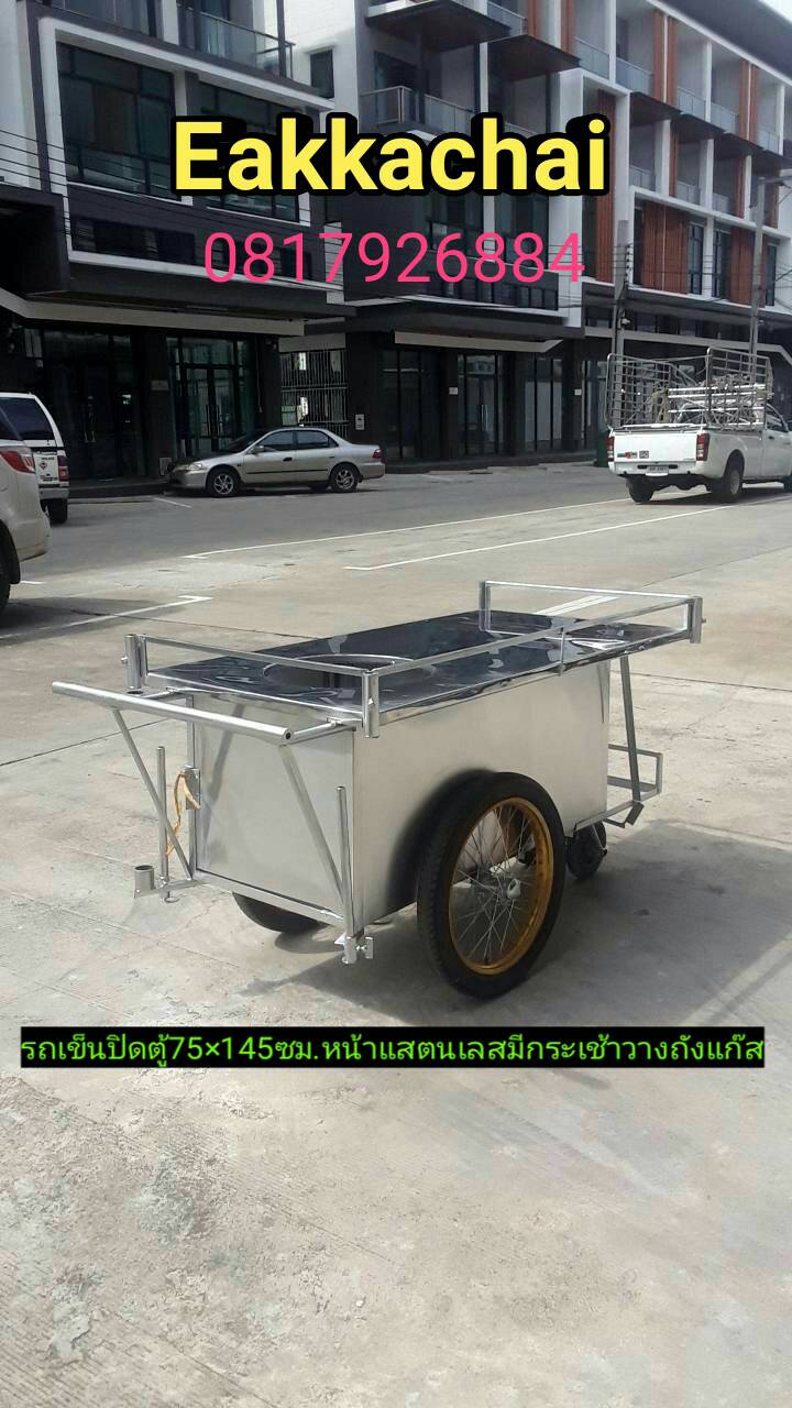 รถเข็นปิดตู้75×145ซม.หน้าแสตนเลสมีกระเช้าวางถังแก๊ส