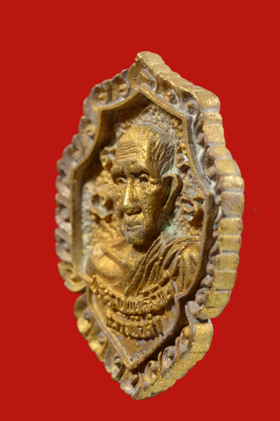 เหรียญหล่อหลวงพ่อดำ วัดตุยง พ.ศ.2525 พิมพ์ใหญ่