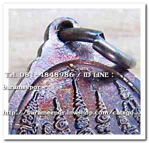 ไอ้ไข่เด็กวัดเจดีย์ เม็ดแตง พิมพ์เล็ก รุ่นรับทรัพย์ 56 เนื้อทองแดง พร้อมกล่องเดิมๆ..3