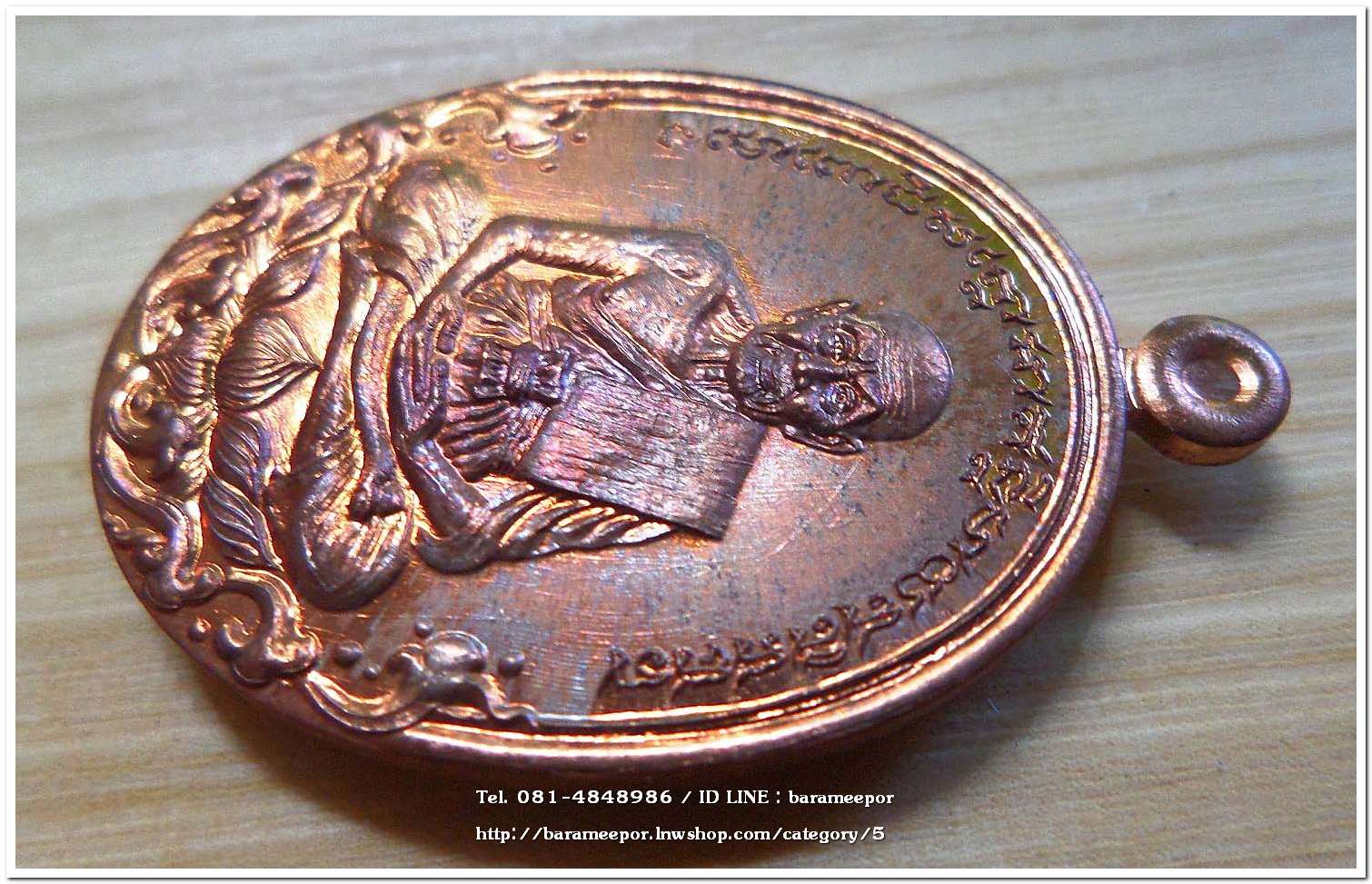 เหรียญหลวงพ่อทวด รุ่นบารมีหลวงพ่อทวด เหรียญรูปไข่ สร้างปี 2555 เนื้อทองแดงผิวไฟ...3