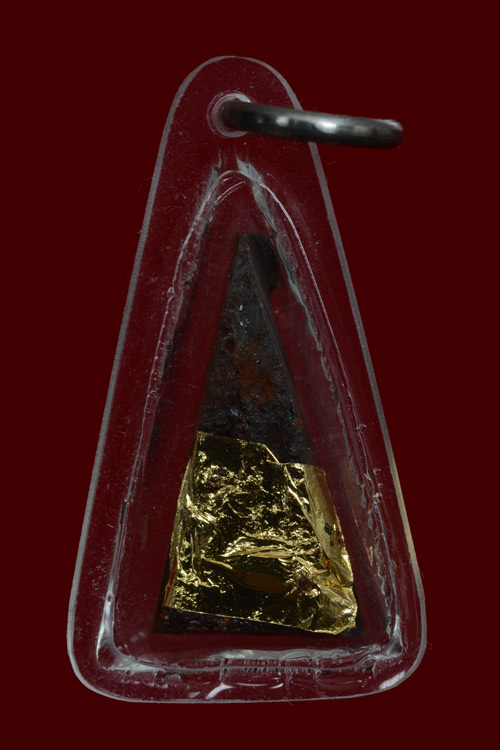 ผาลไถ พ่อท่านเอื้อม วัดบางเนียน จ.นครศรีธรรมราช