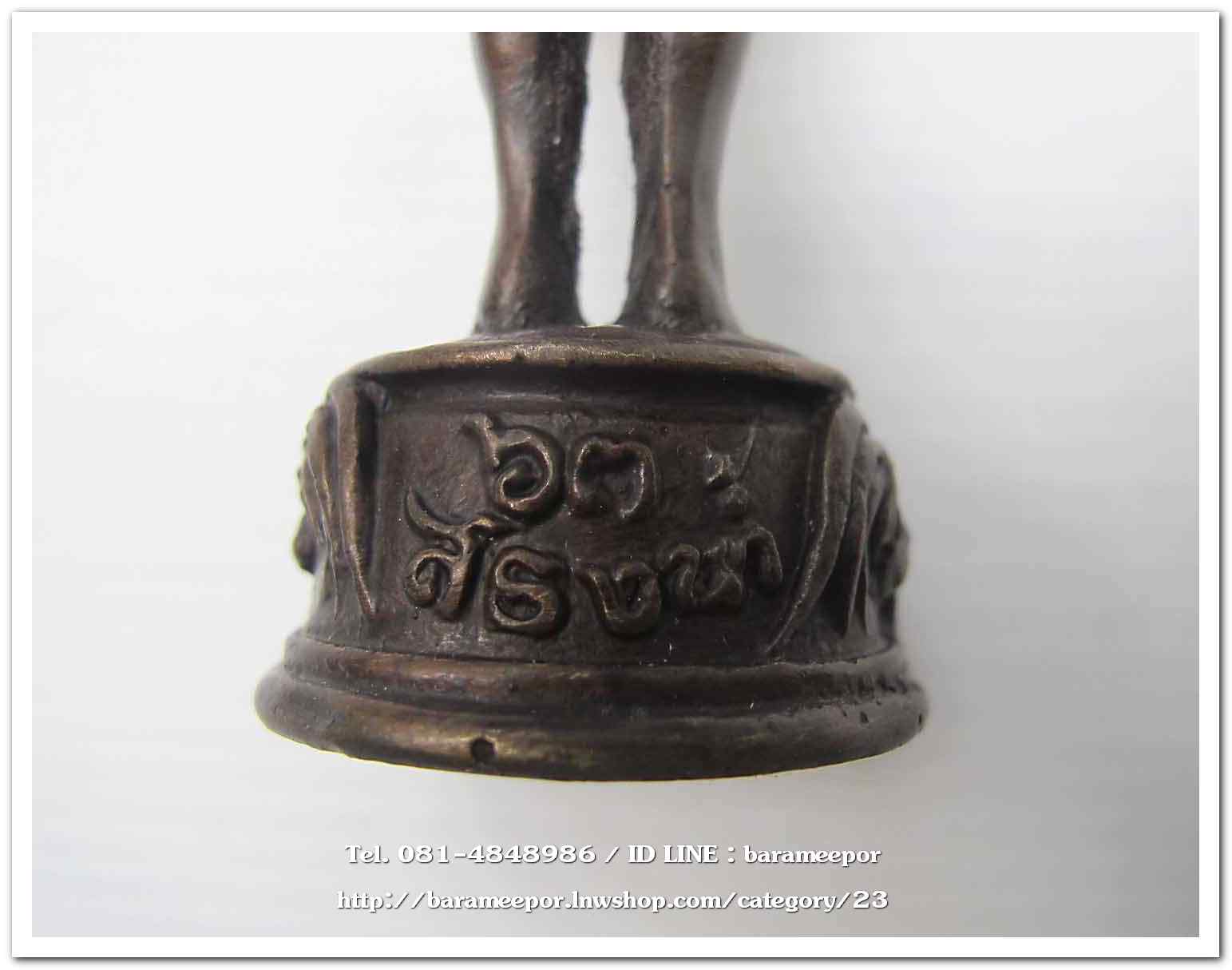 ไอ้ไข่ เด็กวัดเจดีย์ รุ่นสรงน้ำ 63 องค์บูชาโลหะทองแดงรมดำ ขนาด 5 นิ้ว ..2