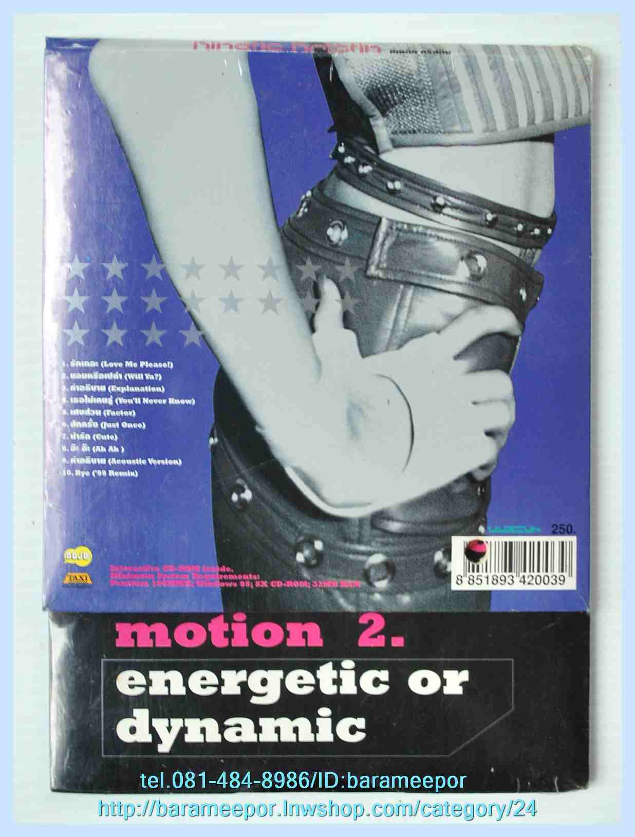 ซีดี. Kristin สภาพซีลปิดตาย