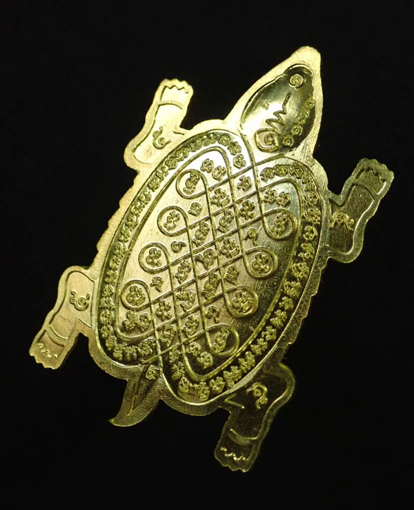 เหรียญพญาเต่ามังกร รุ่นเจ้าสัวมหาเศรษฐี หลวงปู่ปั่นเศก วัดห้วยผักชี ปี2562 เนื้อทองทิพย์ลงยาธงชาติ หมายเลข 1178