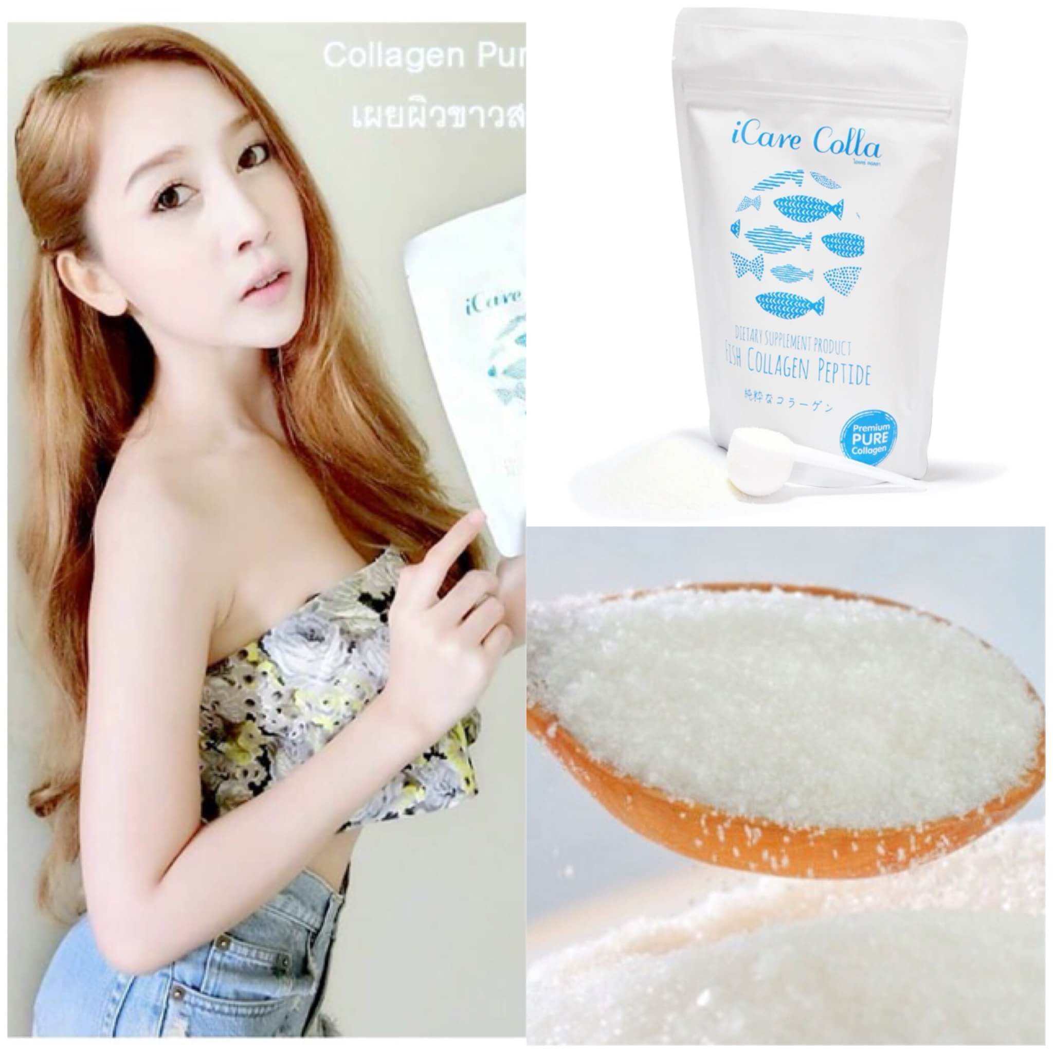 iCare Colla "คอลลาเจนบริสุทธิ์" ชนิด เปปไทด์จากปลา