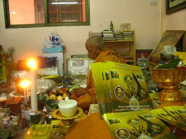 หลวงพ่อทวด เหรียญมหาจตุรทิศ ไตรมาสเจริญพร ๕๓ พ่อท่านเขียว เนื้อทองแดง หน้ากากนวะ(วงเดือน) เลขมงคล