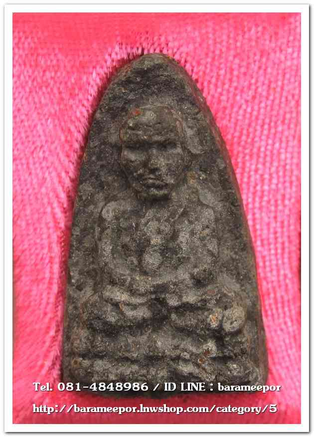 หลวงพ่อทวดเนื้อว่าน พิมพ์ใหญ่ รุ่นปาฏิหาริย์ลายเซ็น วัดห้วยมงคล..1