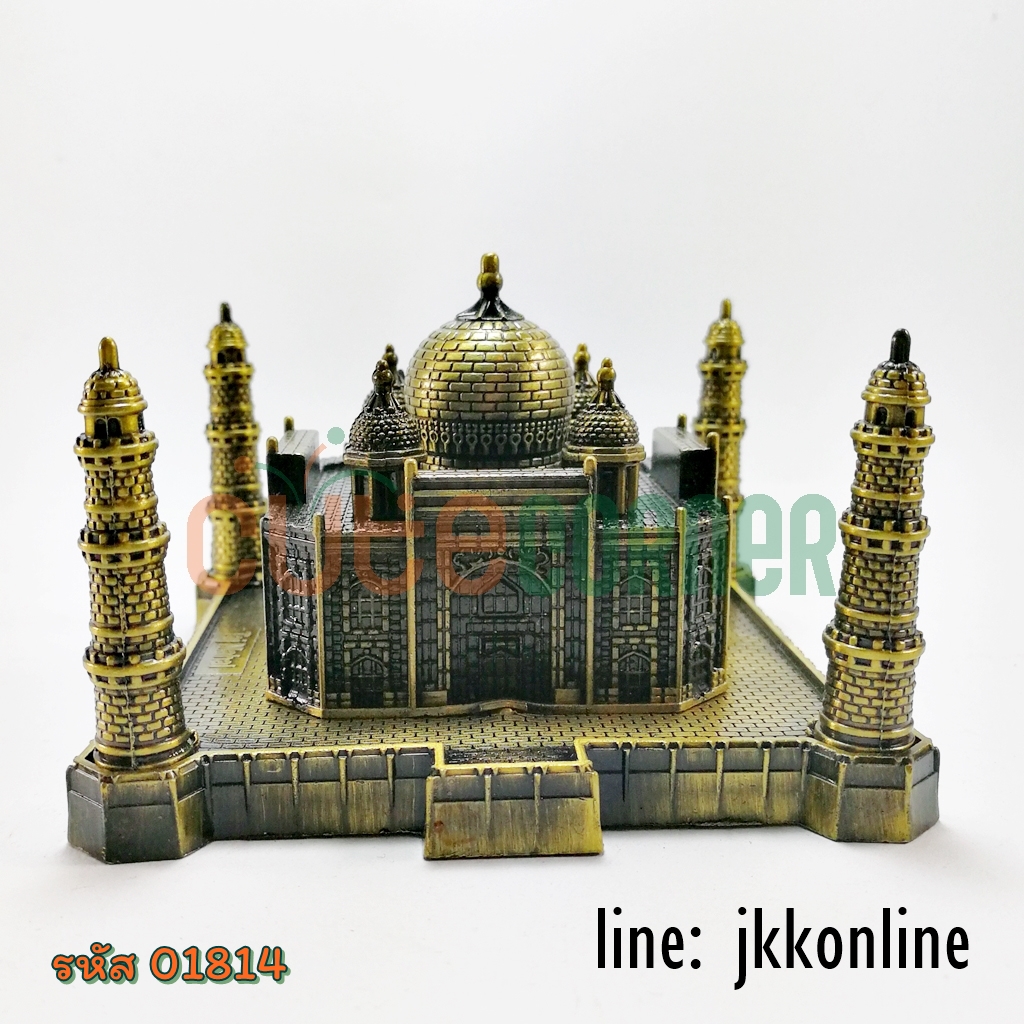 01814-โมเดลทัชมาฮาล 6.5ซม - ฟรีค่าส่ง