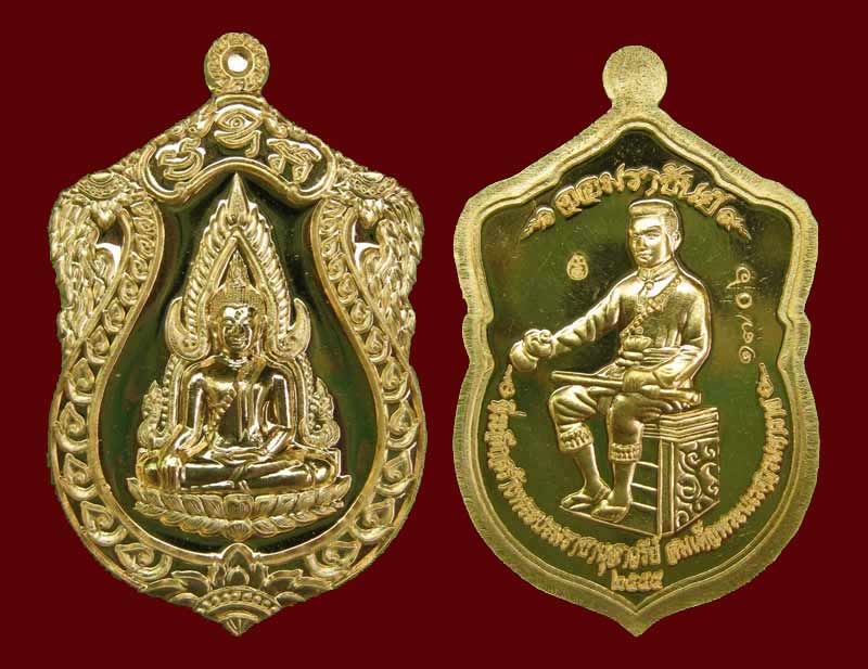 *1 คู่* เหรียญปั้มพระพุทธชินราช รุ่นจอมราชันย์ วัดพระศรีรัตนมหาธาตุ จ.พิษณุโลก ปี 2555 เนื้อทองฝาบาตร+ทองแดง