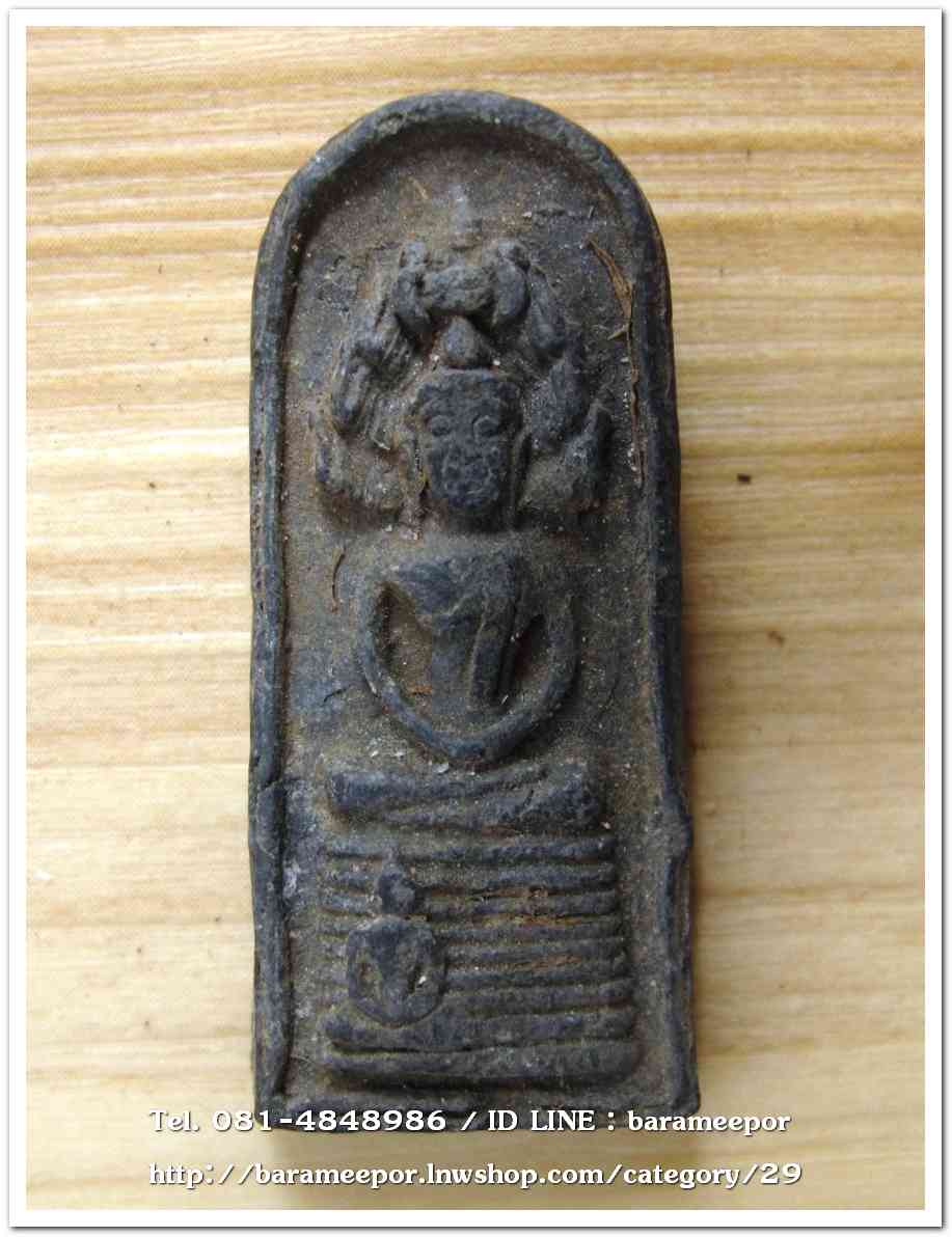 พระนางตรา พระท่าเรือ อ.ชู วัดมุมป้อม นครศรีธรรมราช ปี 2500 พ่อท่านคล้ายปลุกเสก..5