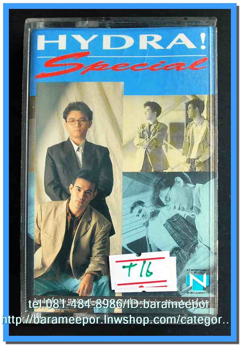 ม้วนเทปเพลงไทย KITA,ROTA,METRO สภาพดี