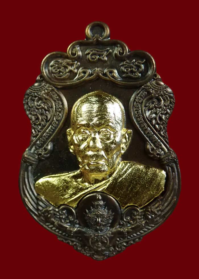 เหรียญรูปเหมือนพ่อท่านเขียว วัดห้วยเงาะ ปัตตานี ปี 2564 รุ่นเพชรทักษิณ เนื้อนวะ หน้ากากทองชุบ (รายการ 5 ลุ้นเนื้อ) หมายเลข 239