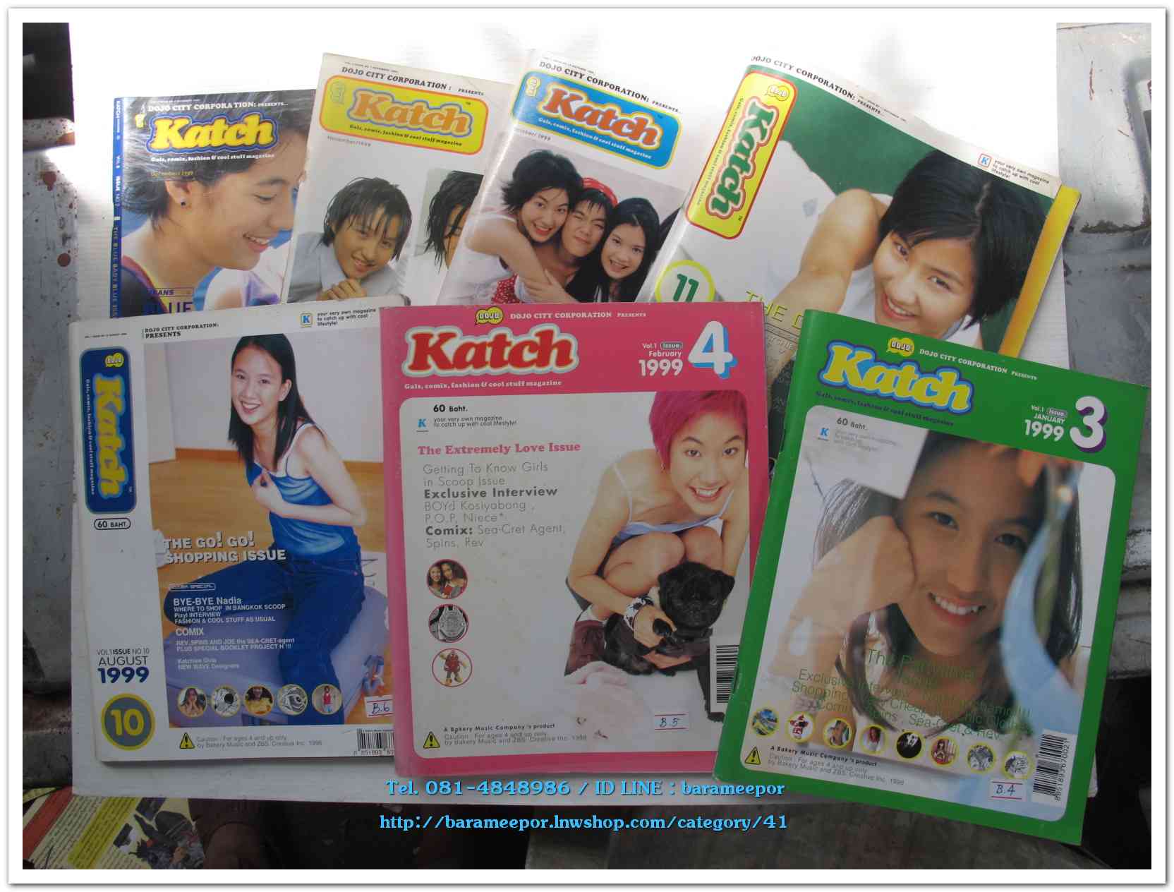 หนังสือ KATCH หลายเล่ม ราคาไม่เท่ากัน