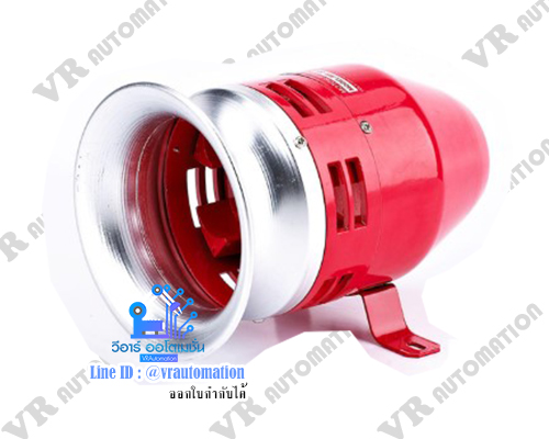 Motor Siren 24 Vdc (MODEL MS-390)