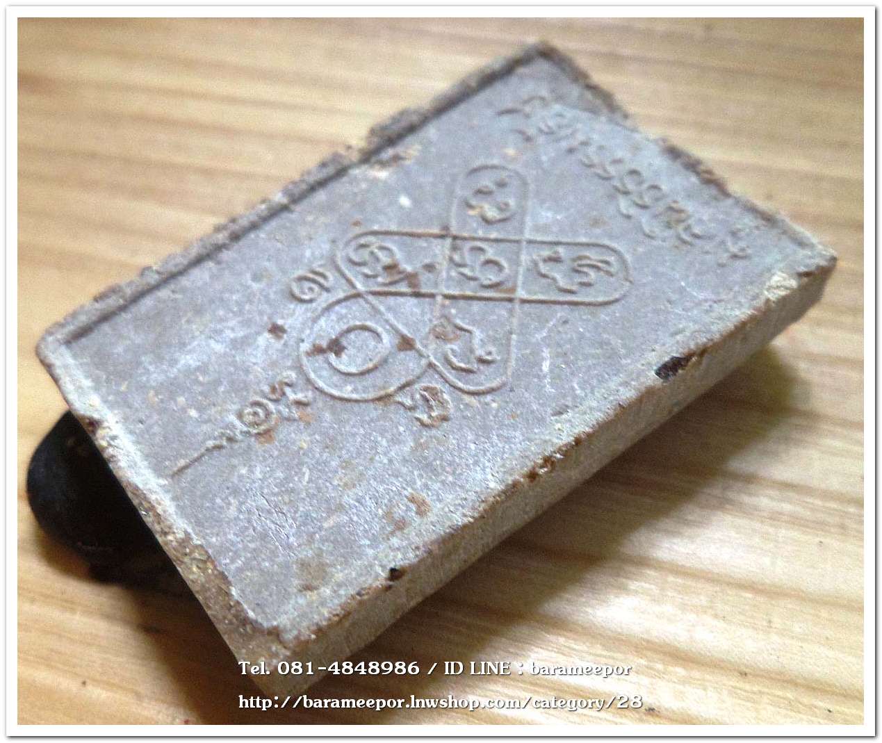 พระผงพิชิตมาร หลังยันต์กระบองไขว้ จัดสร้างโดยมูลนิธิธรรมธัช จ.ฉะเชิงเทรา ปี 2514 ..N3 (หลวงปู่ทิม วัดระหารไร่ ปลุกเสก)