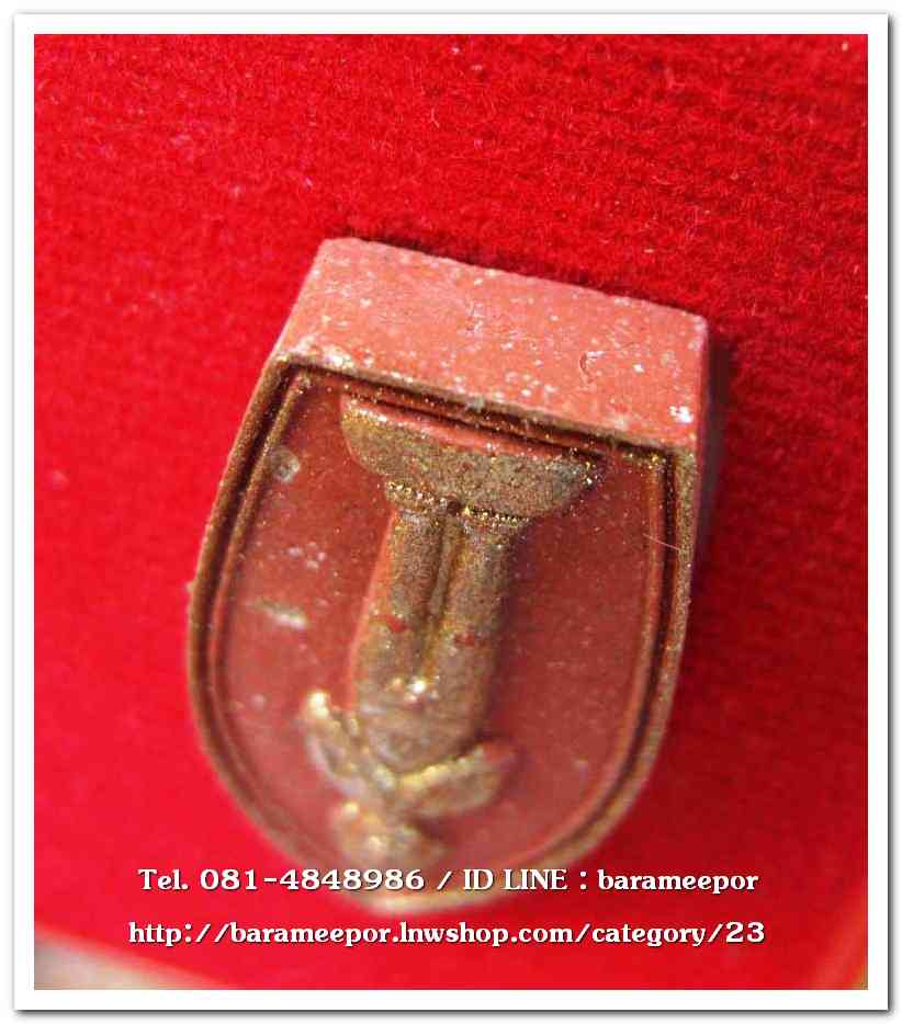 ไอ้ไข่ เด็กวัดเจดีย์ รุ่นที่ระลึกกฐิน ๕๙ เนื้อผงผสมมวลสารศักดิ์สิทธิ์ สีแดงปัดทอง