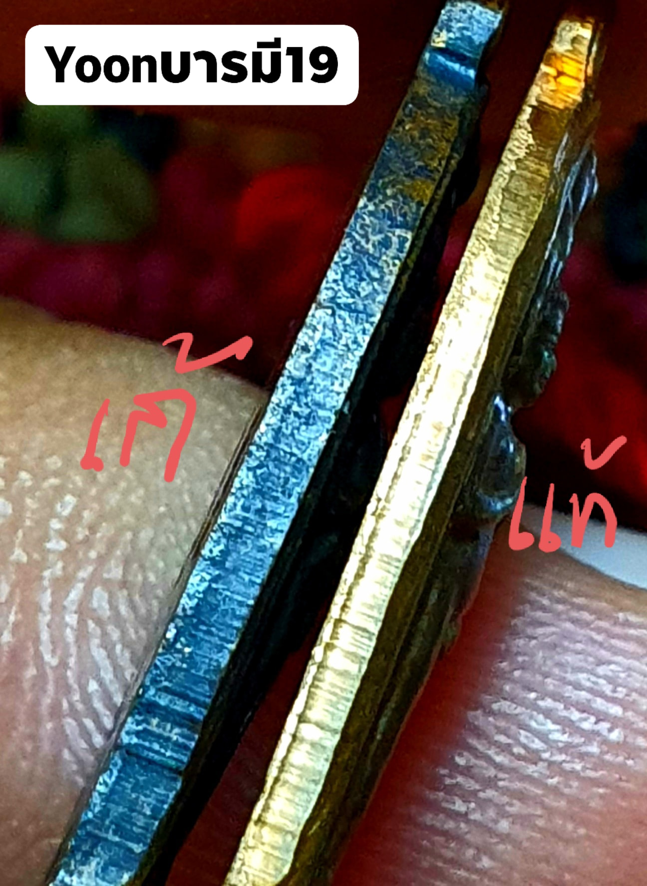 A ไอ้ไข่ ของเก๊ มีออกมาทุกรุ่น จนถึงสรงน้ำ 63 ลองศึกษาเป็นแนวทาง