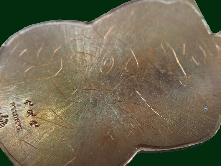 *จารมือหลวงพ่อ* เหรียญเสมาหลวงพ่อทวด รุ่นเลื่อนสมณศักดิ์ พ่อท่านซุ่น วัดบ้านลานควาย ปัตตานี ปี 2556 เนื้อทองแดงมันปูหลังเรียบ จารมือ (กรรมการ) หมายเลข ๕๙๕ พร้อมกล่องเดิม