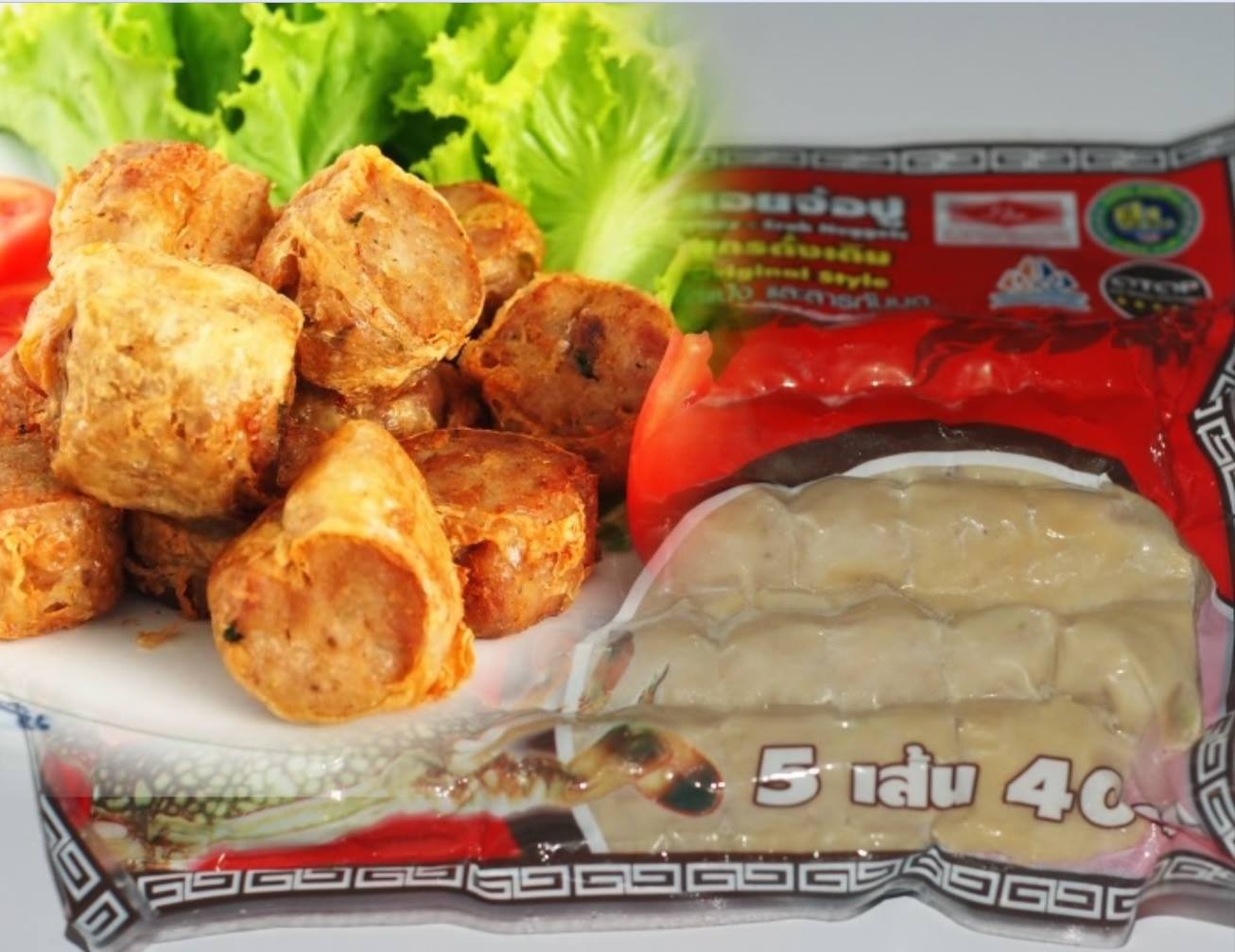 หอยจ้อปูสูตรดั้งเดิม เกรด เอ พร้อมน้ำจิ้ม แพ็กละ 40ลูก (มี Halal)