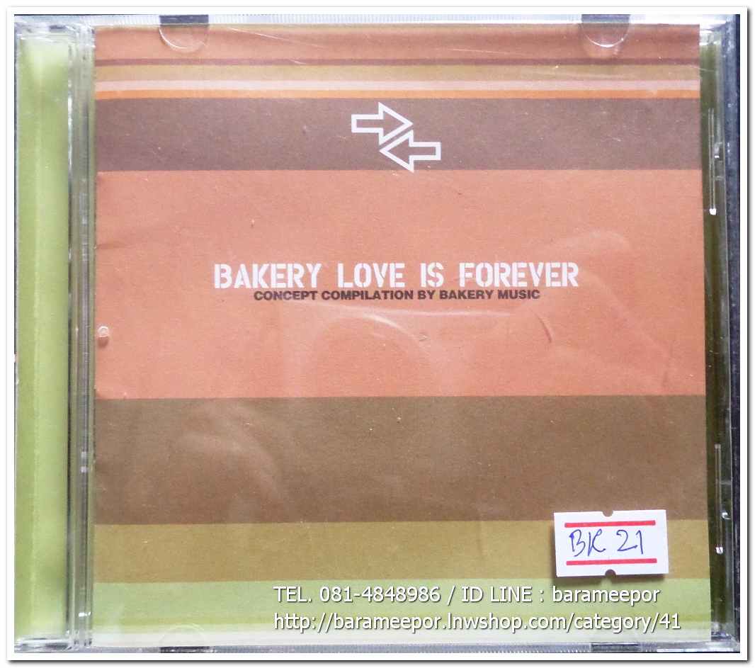 ซีดี. BEKERY LOVE IS FOREVER concept compilation by bekery music