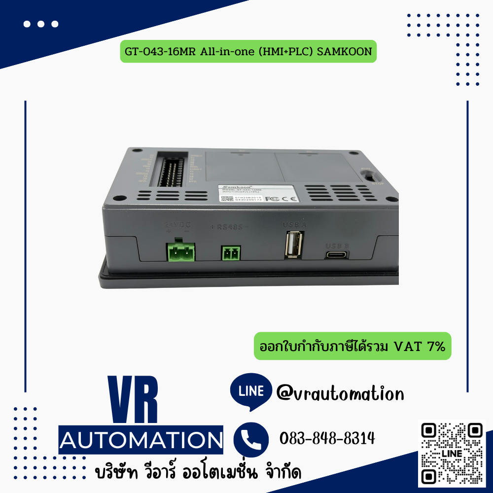 GT-043-16MR All-in-one (HMI+PLC) SAMKOON