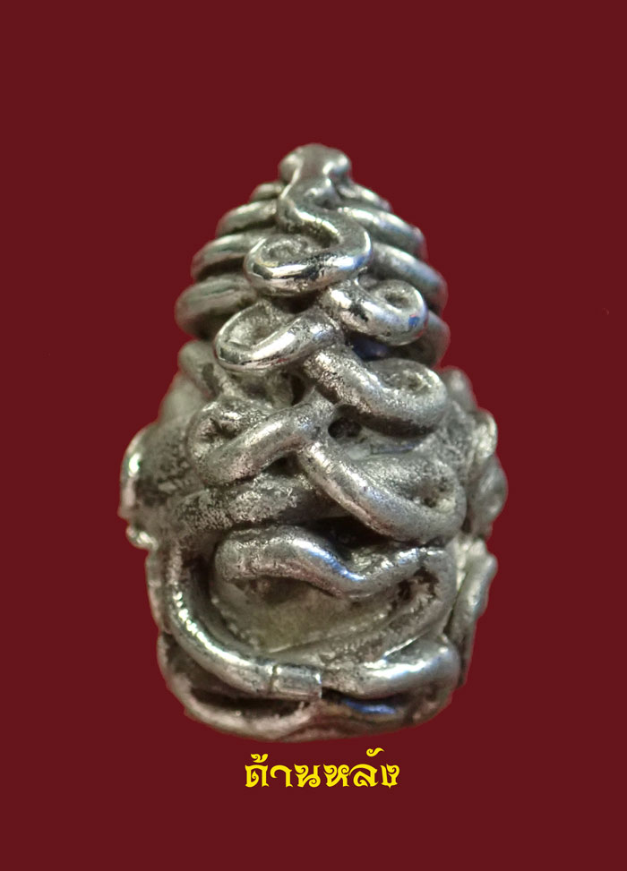 พระปิดตาในครรภ์ พ่อท่านเขียว วัดห้วยเงาะ ปัตตานี รุ่นกลันตัน54 ปี 2554 เนื้อปัญจะโลหะผิวพรายเงิน หมายเลข 1278 (สูงประมาณ 2 ซ.ม.) พร้อมกล่องเดิม