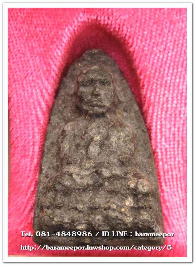 หลวงพ่อทวดเนื้อว่าน พิมพ์ใหญ่ รุ่นปาฏิหาริย์ลายเซ็น วัดห้วยมงคล..1