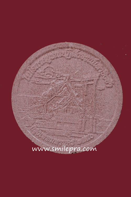 พระศรีศากยมุนี พ.ศ.2550 (พระเสาชิงช้า)