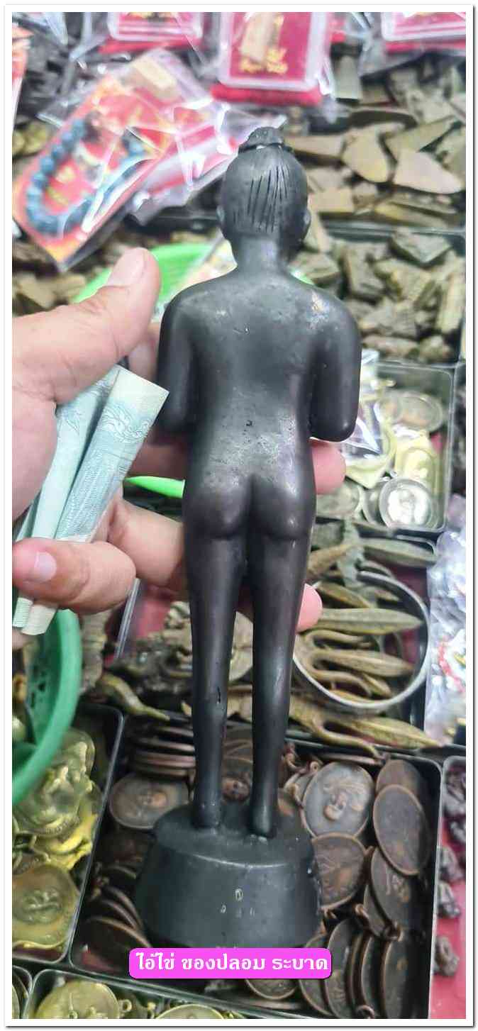 A ไอ้ไข่ ของเก๊ มีออกมาทุกรุ่น จนถึงสรงน้ำ 63 ลองศึกษาเป็นแนวทาง