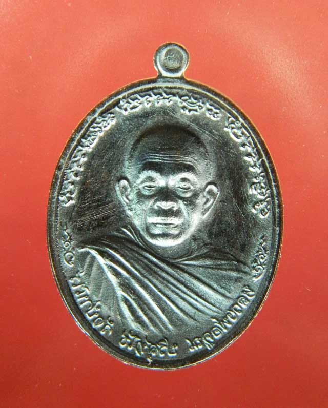 เหรียญหลวงพ่อคูณ (จีวรห่มคุลม) วัดบ้านไร่ ปี2557 รุ่นไพรีพินาศ เนื้อทองแดงรมดำหลังแบบ (กรรมการ)