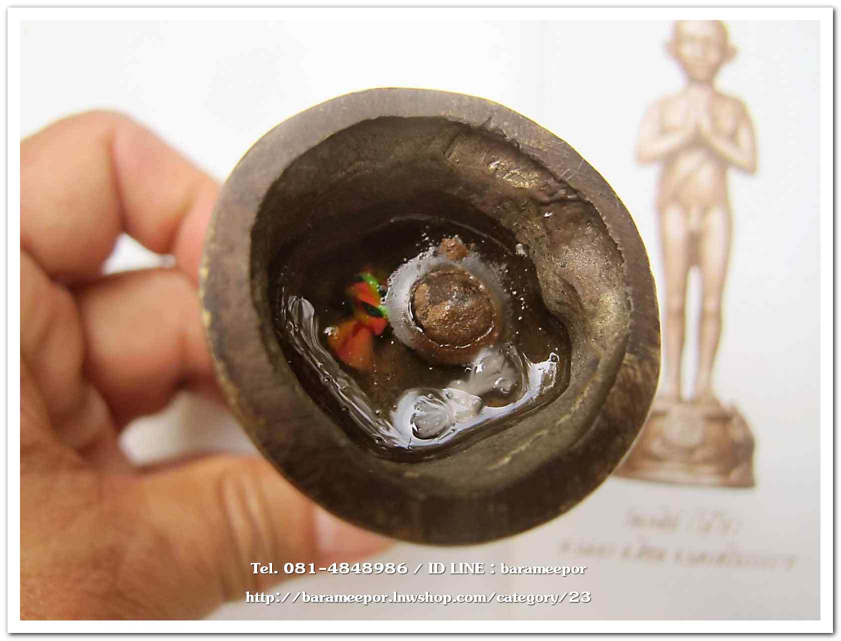 ไอ้ไข่ เด็กวัดเจดีย์ รุ่นสรงน้ำ 63 องค์บูชาโลหะทองแดงรมดำ ขนาด 5 นิ้ว ..2