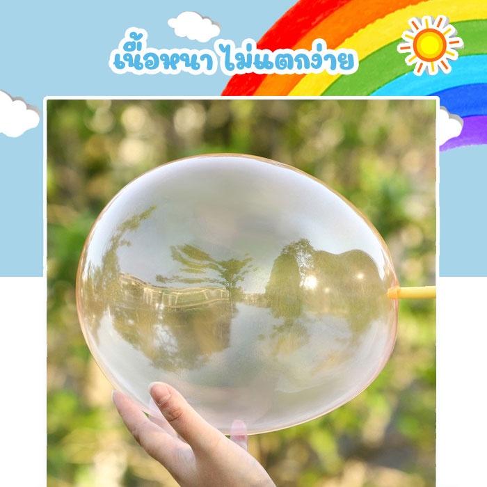 BL001 ลูกโป่งเจลยุค90 ของเล่นวัยเด็ก ของเล่นหายาก ของเล่นเด็ก เป่าลูกโป่ง