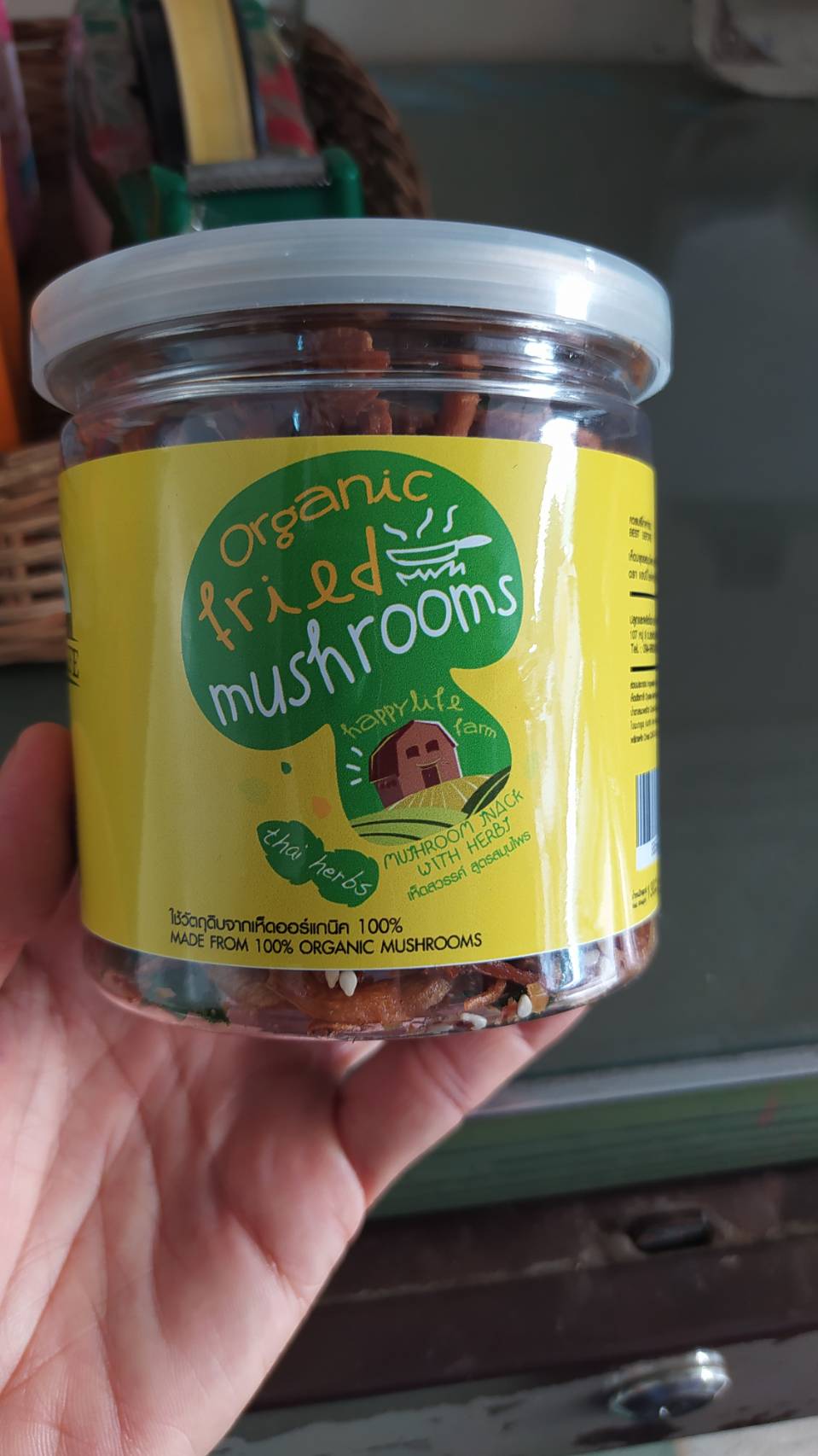 32-131-2480-1 เห็ดสวรรค์ สีเขียว สูตรรสสมุนไพร 130ก. * แฮปปี้ฟาร์ม