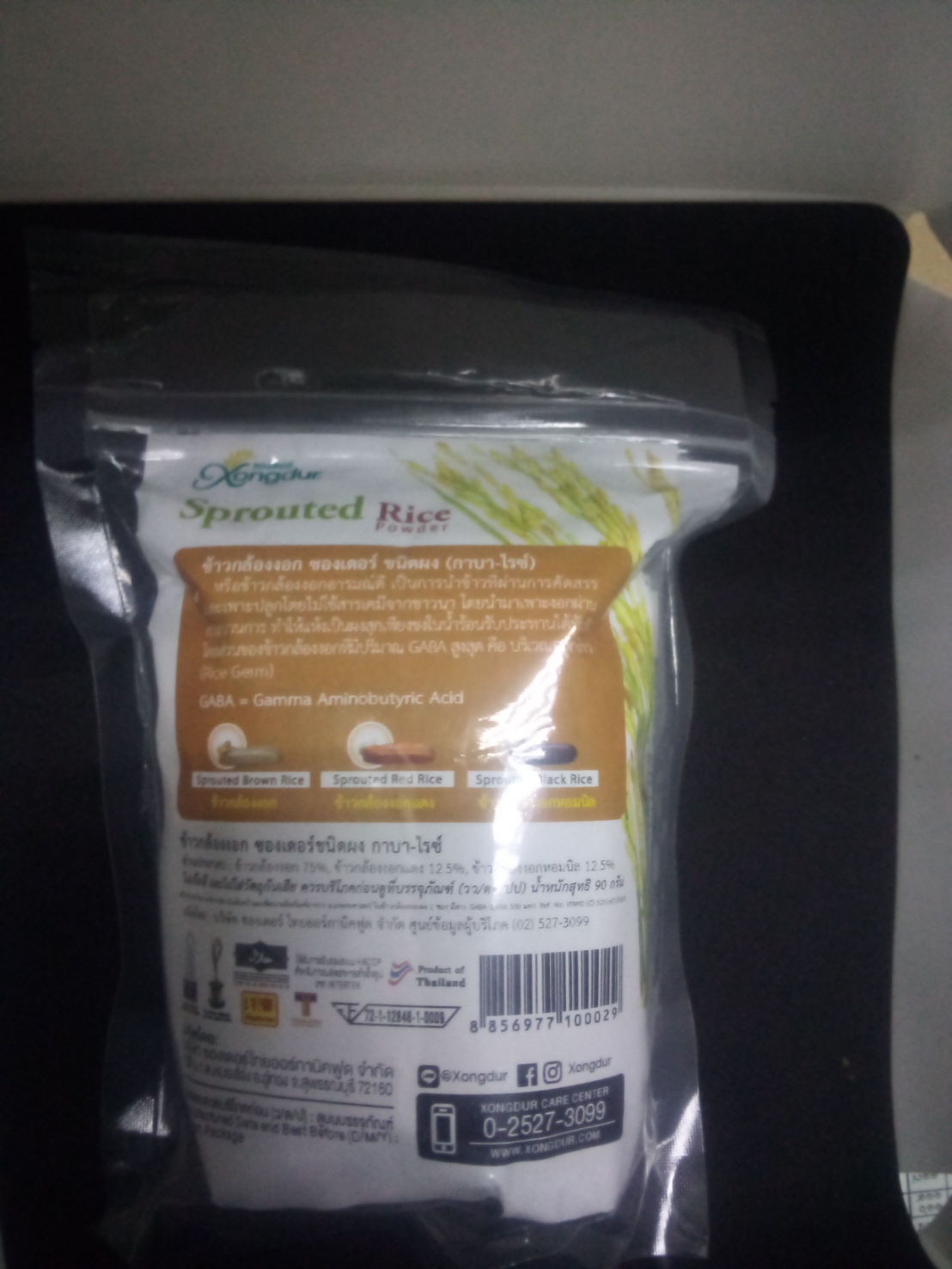 36-375-9400-1 ข้าวกล้องงอก 15ก.ซอง ซองเดอร์ ถุง