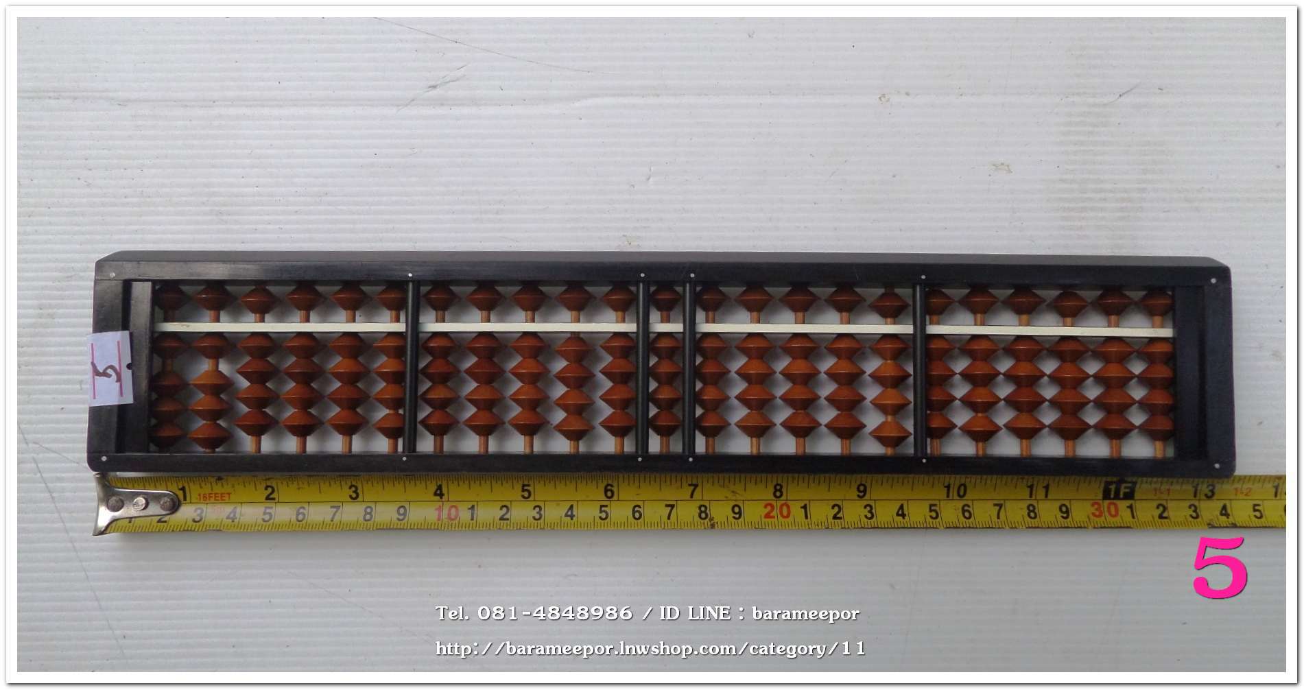 ลูกคิดเล็ก ทำจากไม้แท้ งานจากญี่ปุ่น ใช้งานได้จริง หรือจะเก็บสะสม ขนาด กว้าง 6 ซม. x ยาว 33 ซม. 23 หลัก