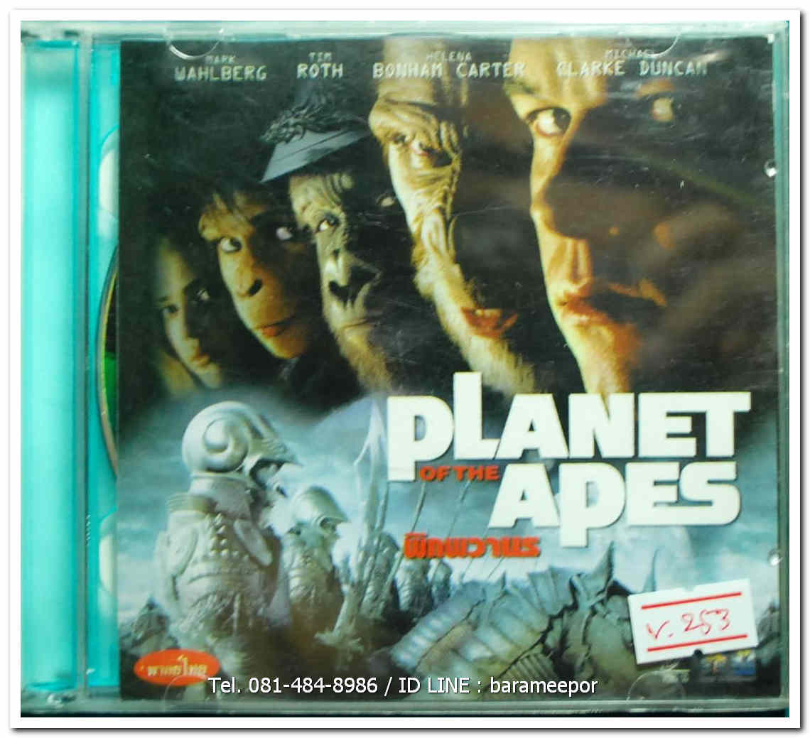PLANET of the APES พิภพวานร แผ่นแท้ ลิขสิทธิ์