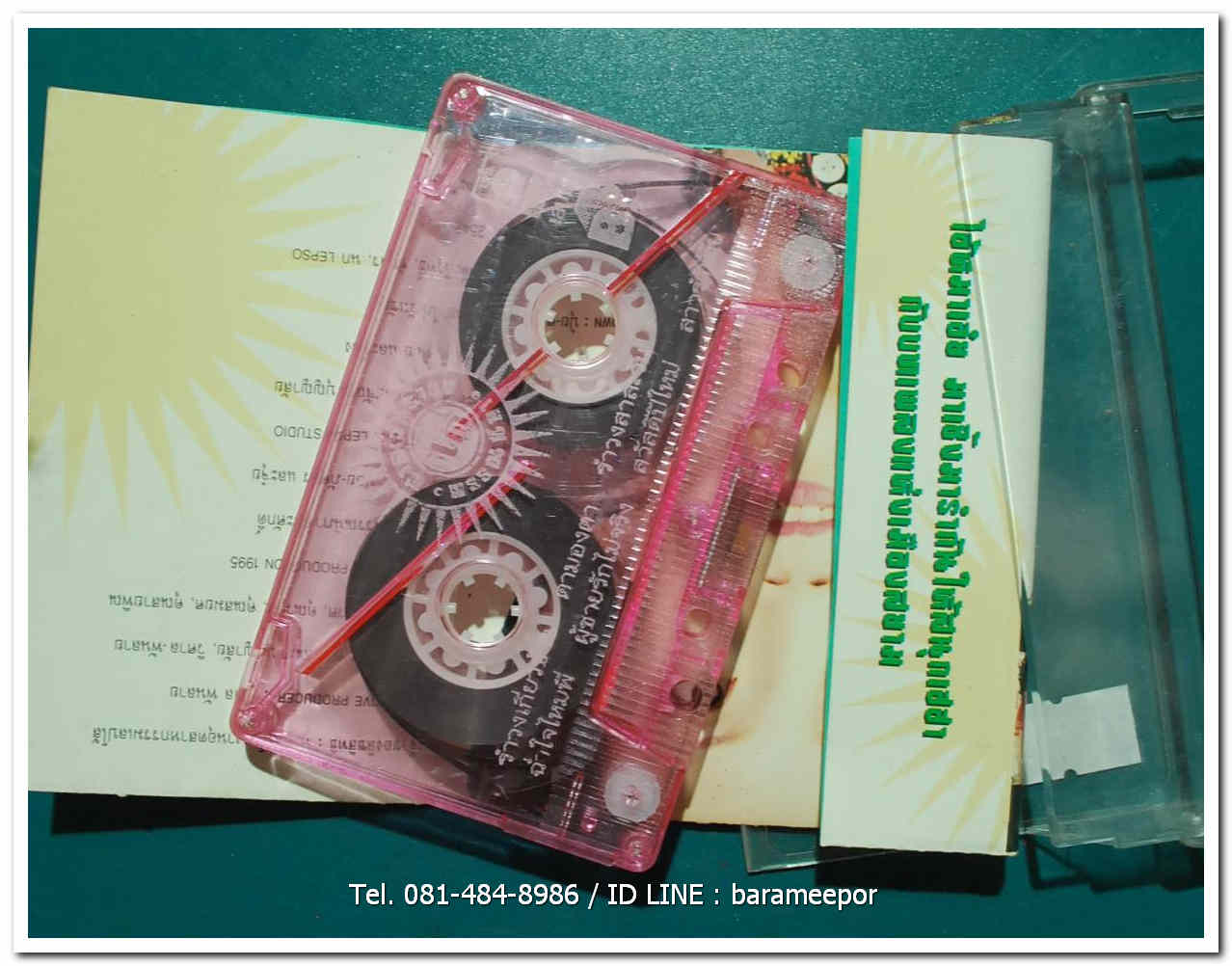 ไก่ พรรณนิภา ชุด รำวงสาวบ้านแต้