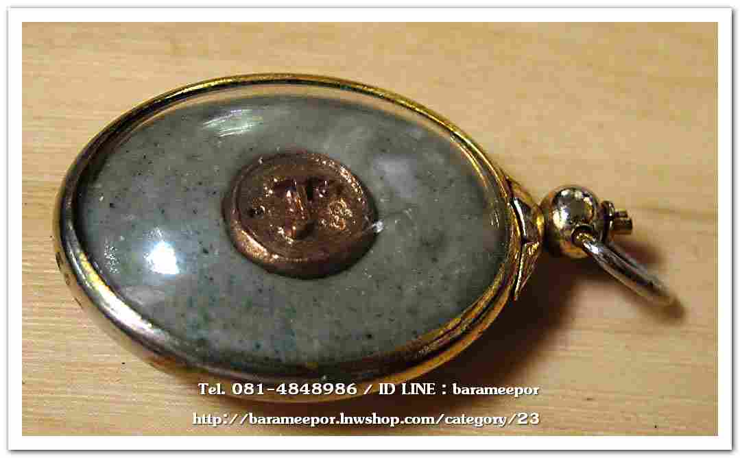 ไอ้ไข่ เด็กวัดเจดีย์ รุ่นสรงน้ำ 58 วัดเจดีย์ ลอคเก็ตใหญ่ ..6