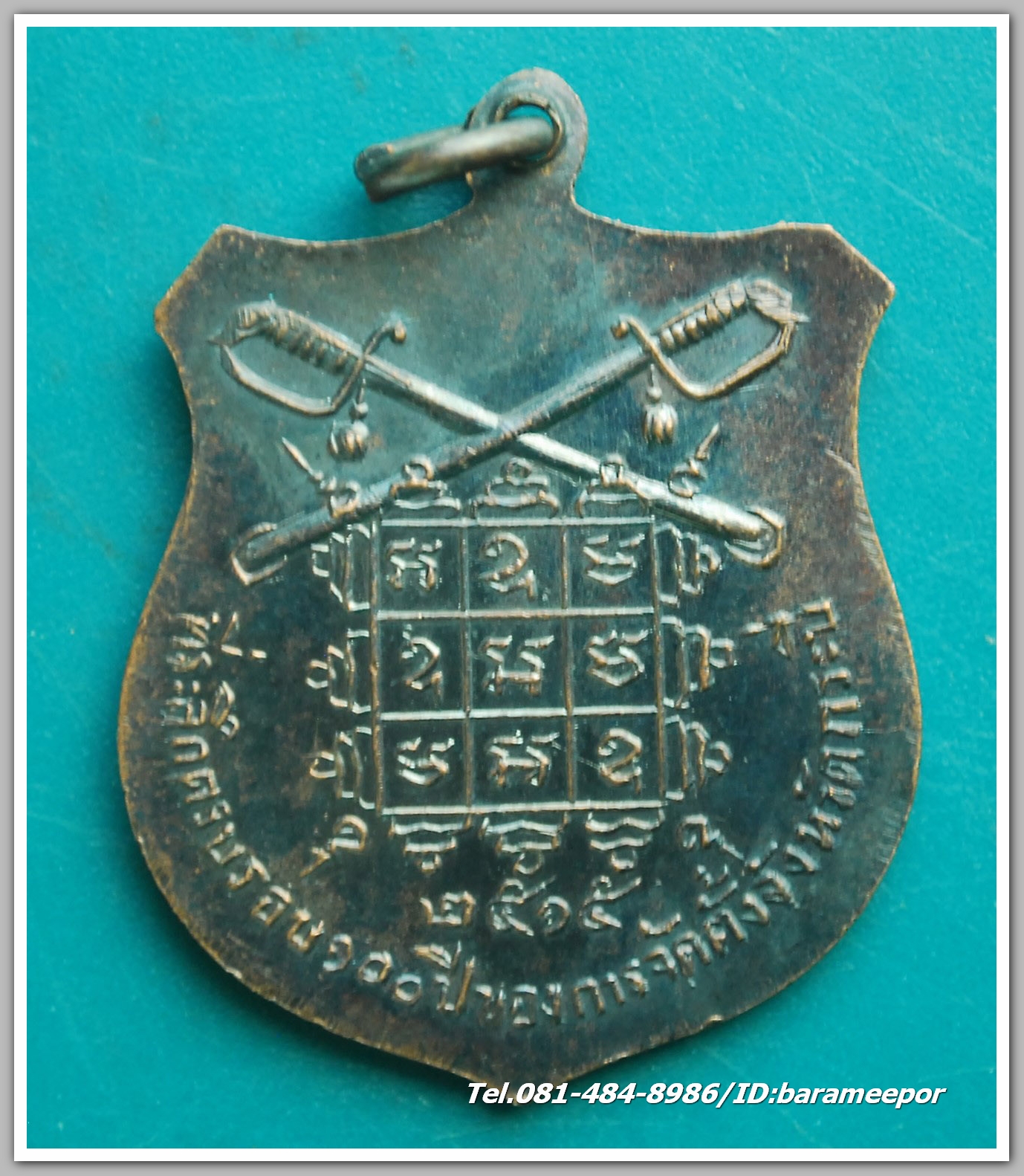 เหรียญสองอาจารย์ รุ่นแรก จ.กระบี่ ปี2515 ที่ระลึกครบรอบ 100 ปี ของการจัดตั้งจังหวัดกระบี่