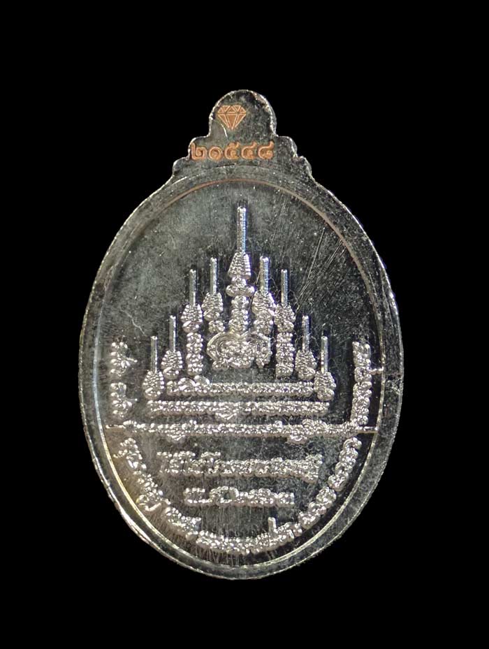 เหรียญไอ้ไข่ รุ่นโคตรเศรษฐี พิมพ์นิยม (รุ่นแรก) วัดพระมหาธาตุวรมหาวิหาร ศาลหลักเมือง จ.นครศรีธรรมราช ปี 2563 เนื้อนวะพลายเงิน หมายเลข 21548