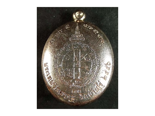 หลวงพ่อคูณ รุ่นปาฏิหาริย์ EOD เหรียญหล่อโบราณ ปาฏิหาริย์ ๙๐ พิมพ์ครึ่งองค์ เนื้อนวะโลหะ หมายเลข ๕๗๙