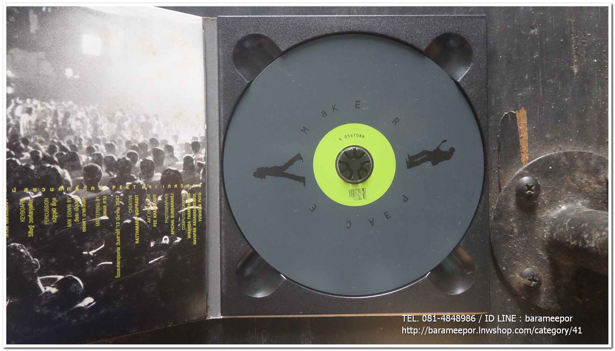 ดีวีดี. PEACEMAKER FREEDOM CONCERT สภาพสวย