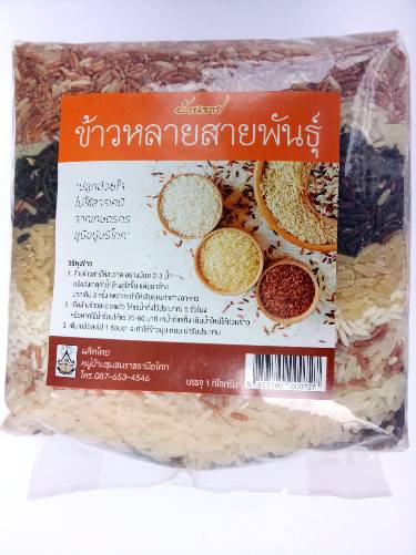 11-102-4100-0 ข้าวหลายสายพันธุ์ 1 กก.สุญฯ *บ้านราช